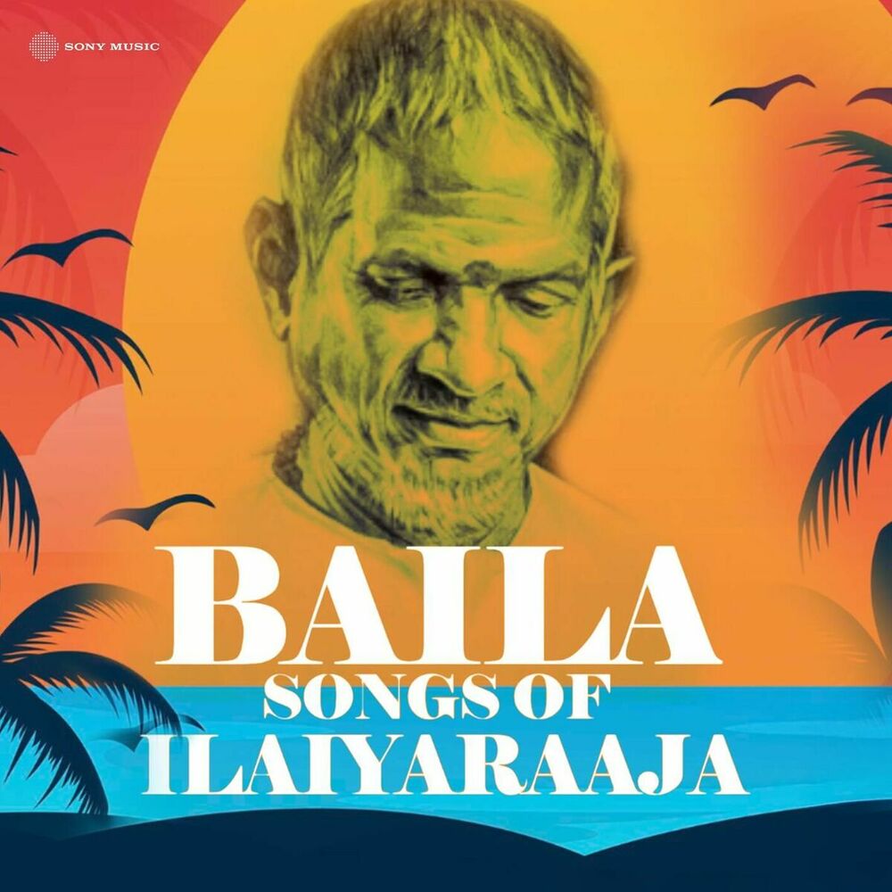 Picture of Baila Songs of Ilaiyaraaja