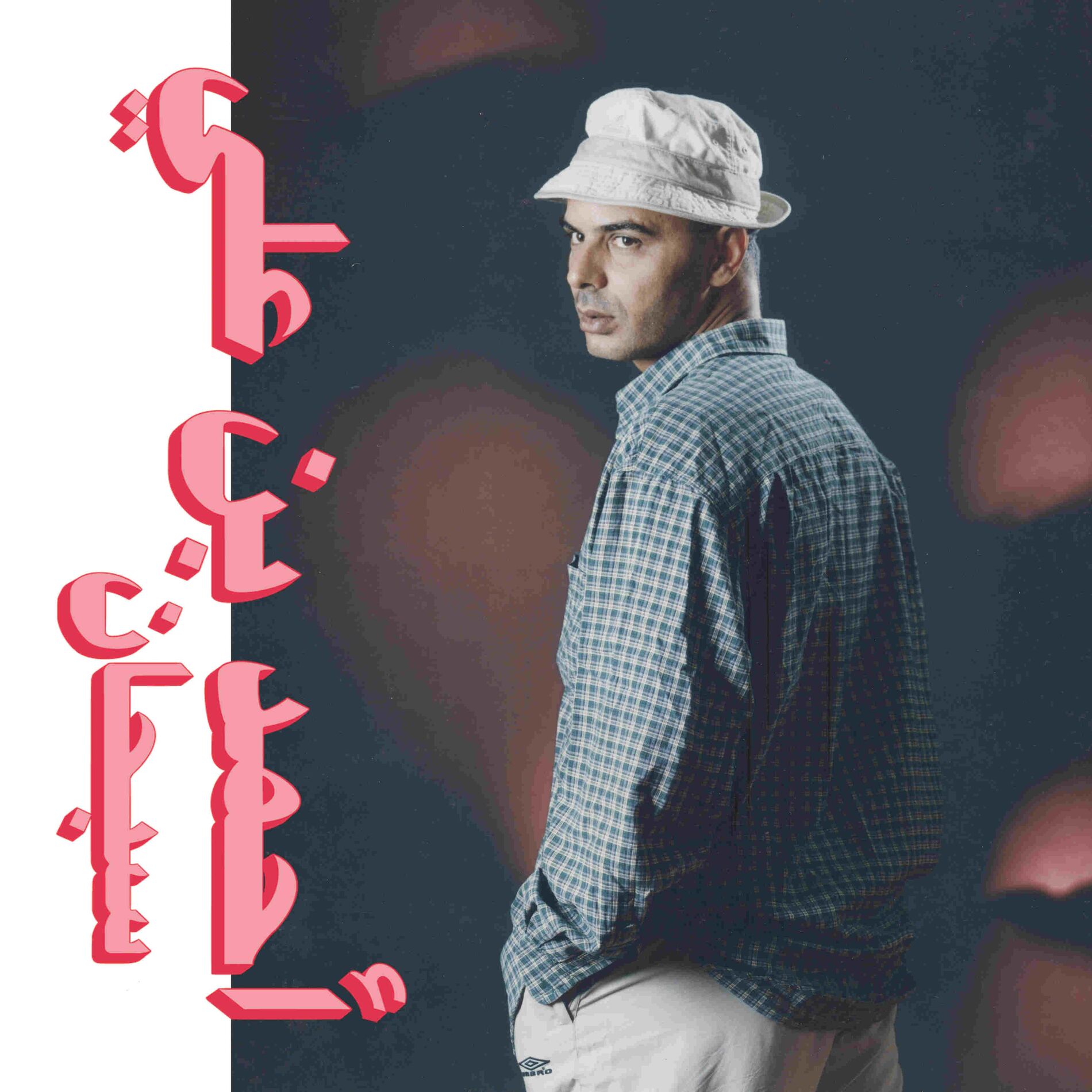 Album cover of Subhana