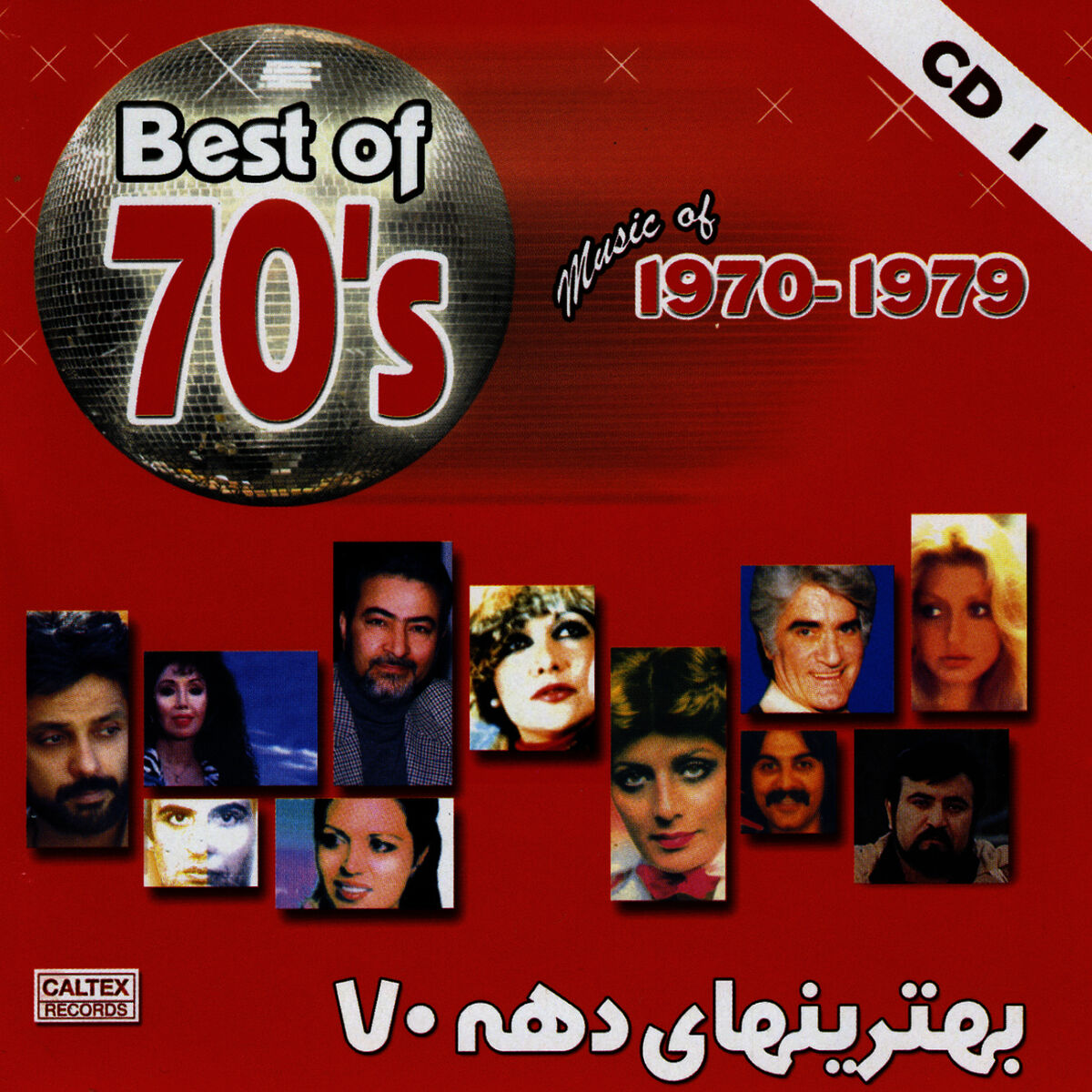 Album cover of Best Of 70's Persian Music Vol 1