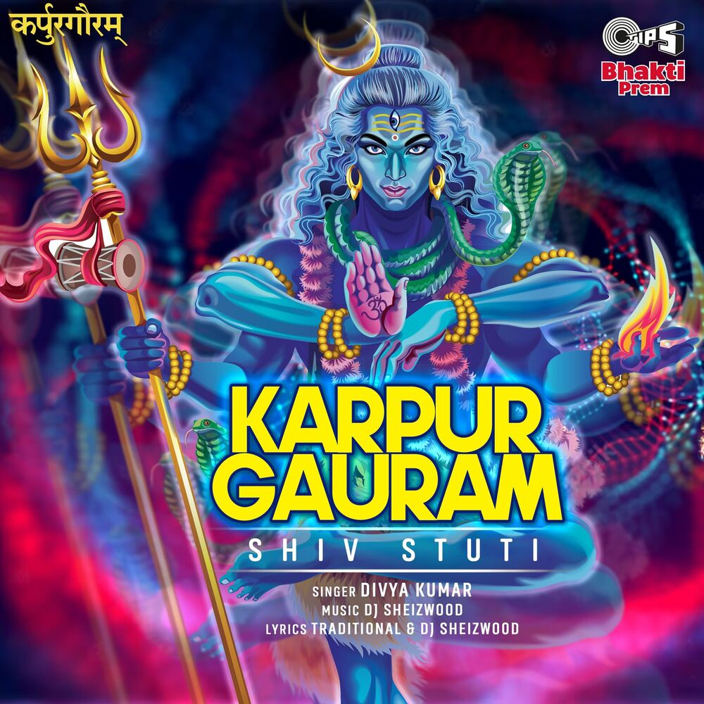Picture of Karpur Gauram