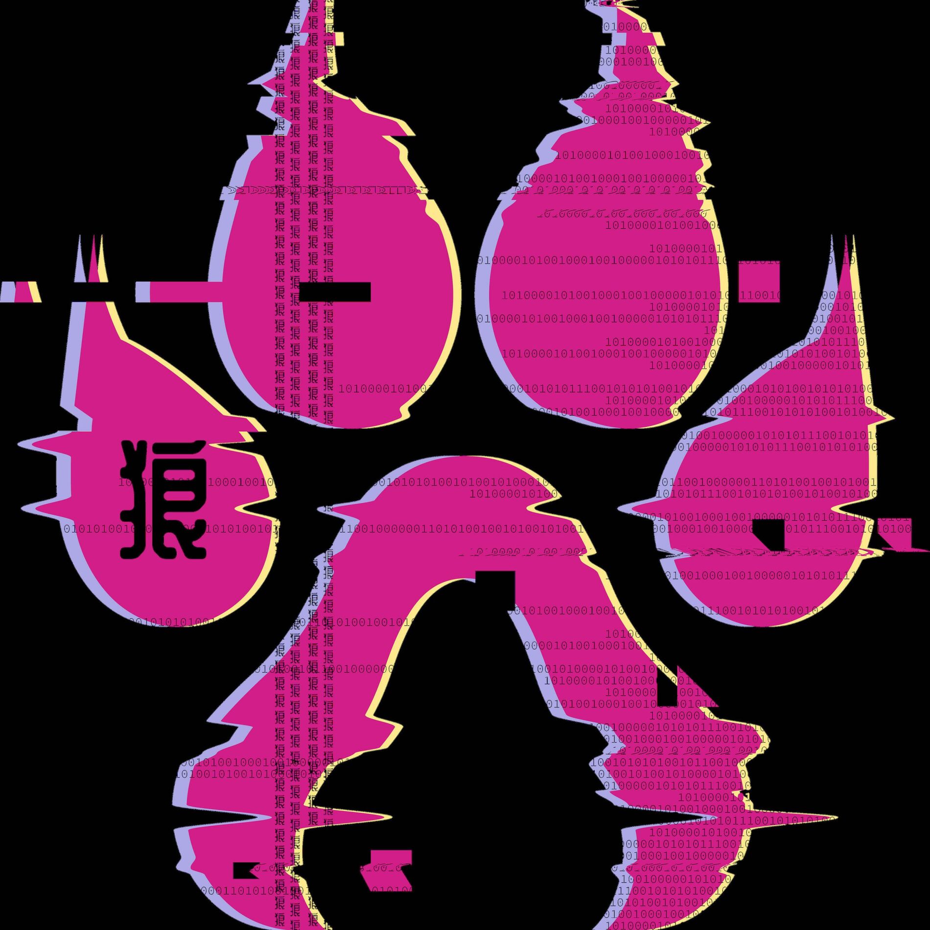 Album cover of Answer