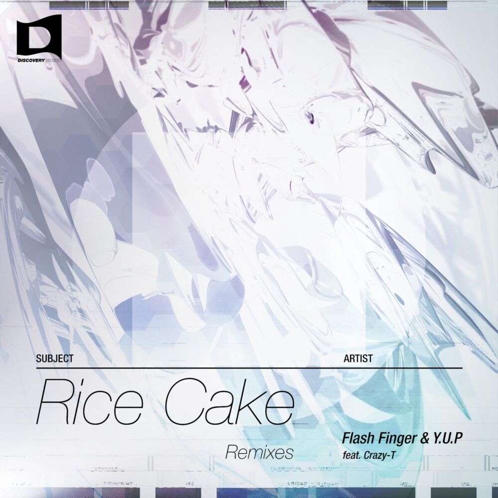Picture of Rice Cake Remixes