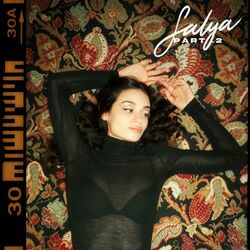 Cover of Part. 2