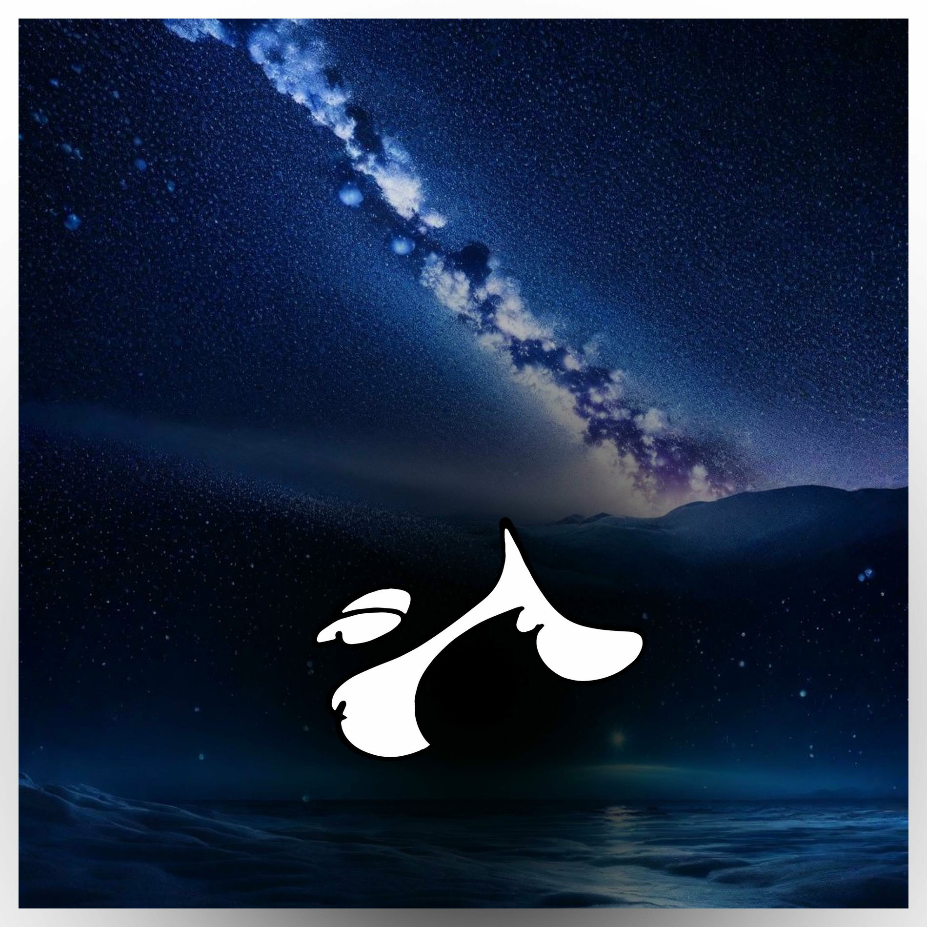 Album cover of Odo Ja Za Norway