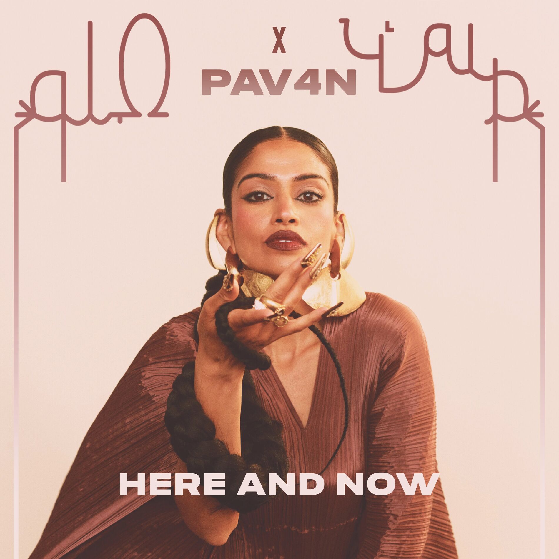 Album cover of Here and Now