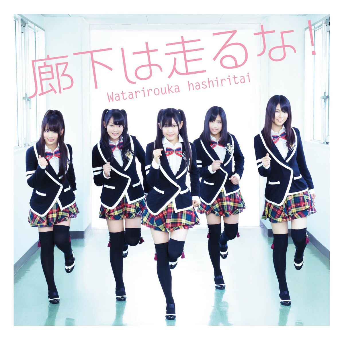 Album cover of 完璧ぐ~のね