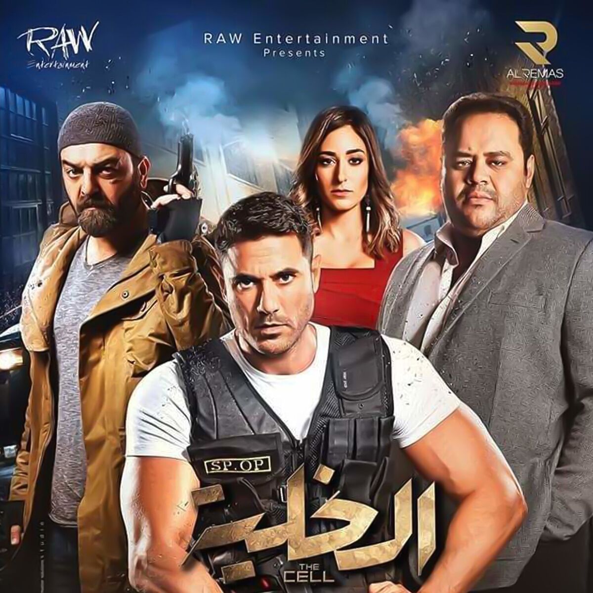 Album cover of Shar W Khair