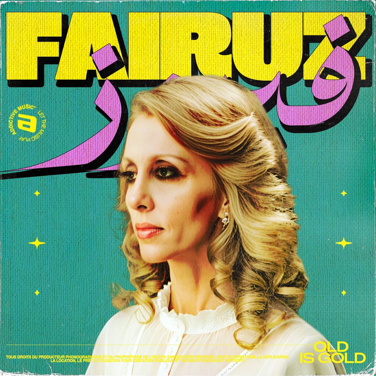 Album cover of El Bent Echalabeya