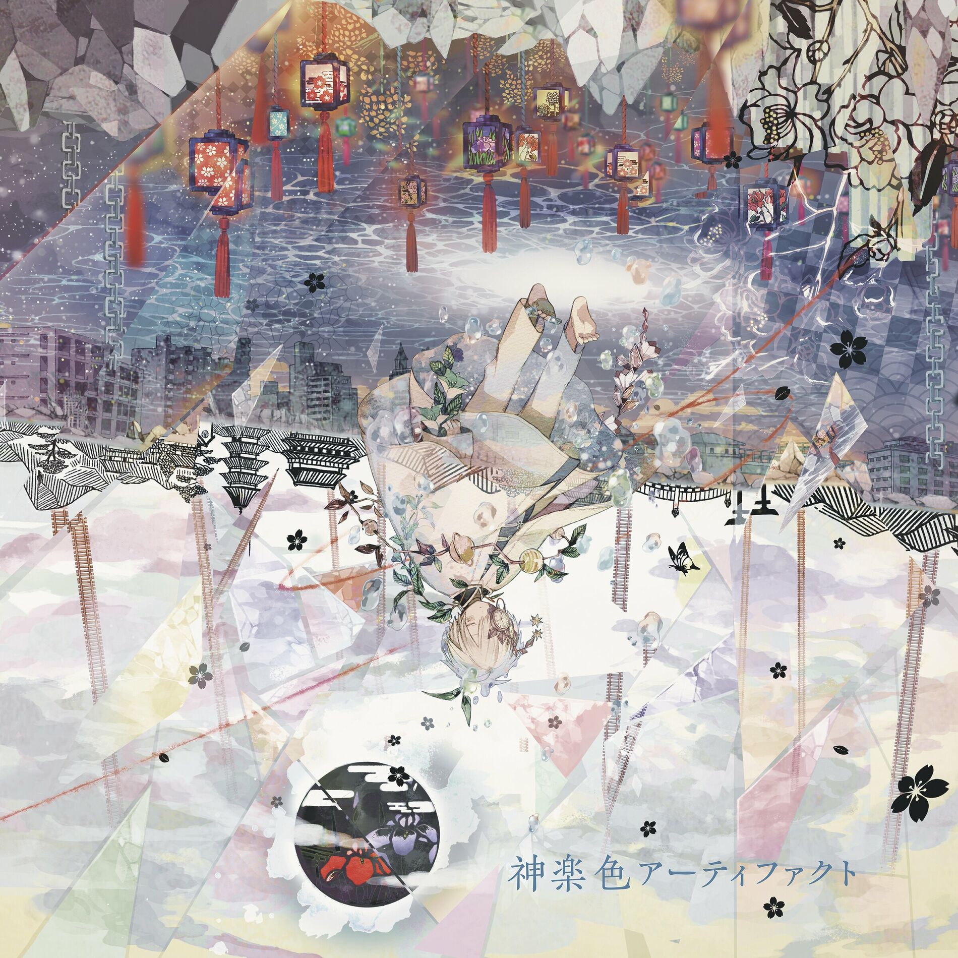 Album cover of Onnanoko Ni Naritai