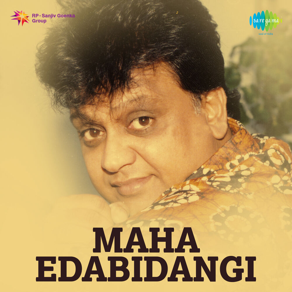 Picture of Maha Edabidangi (Original Motion Picture Soundtrack)