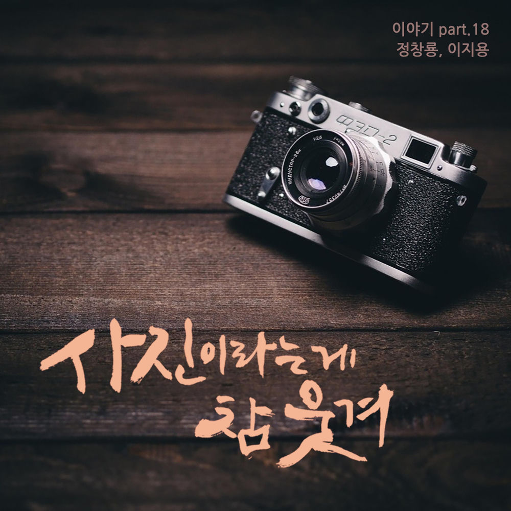 Pictures of Our Memories cover
