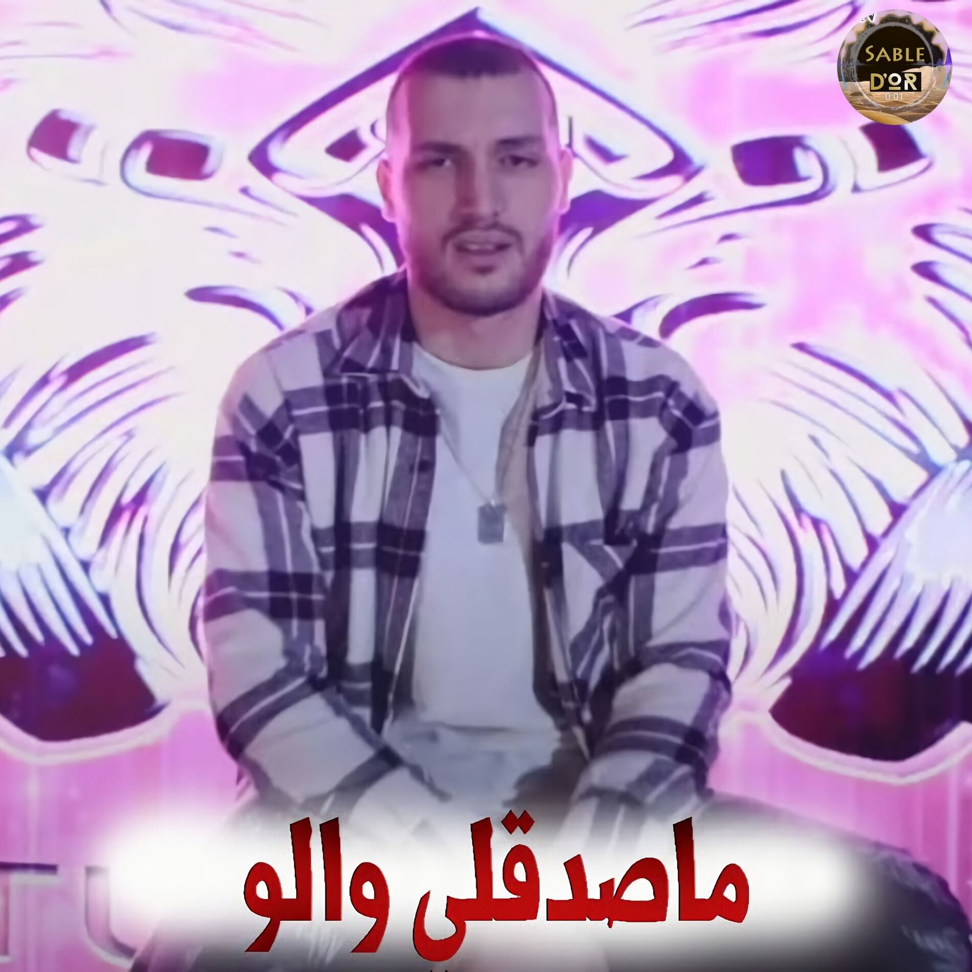 Album cover of Masdakli Walou