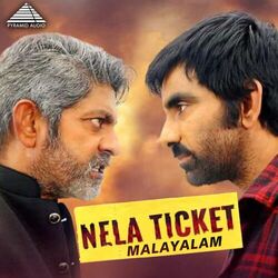 Cover of Nela Ticket (Original Motion Picture Soundtrack)