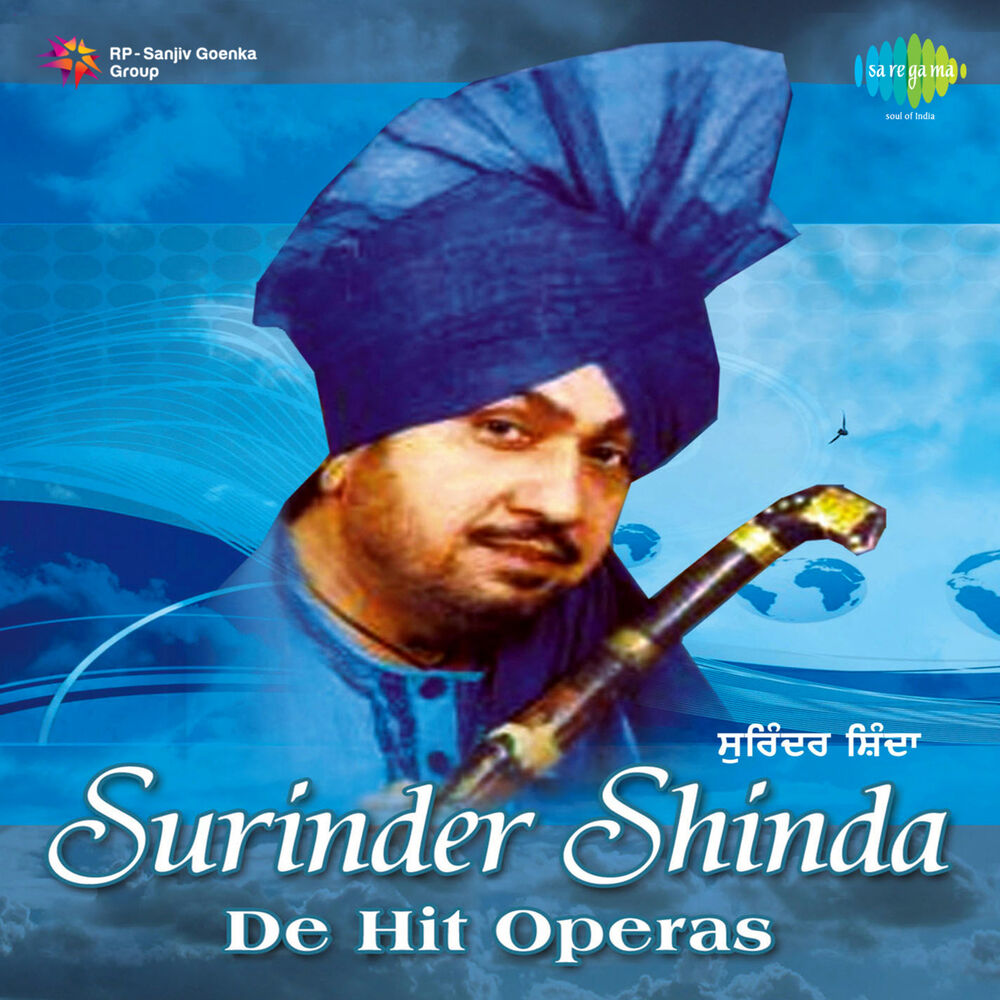 Picture of Desi Rakaad Surinder Shinda De Hit Operas