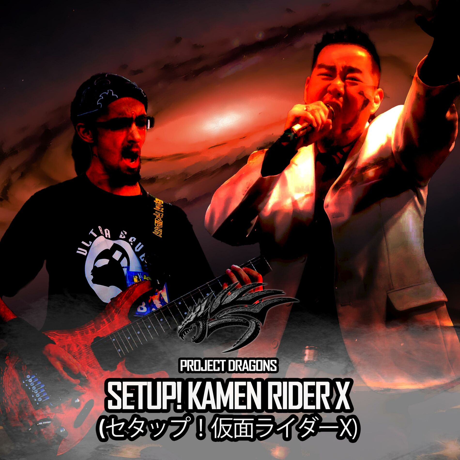 Album cover of Setup! Kamen Rider X (セタップ！仮面ライダーX)