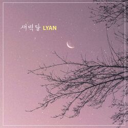 Cover of Pale Moon