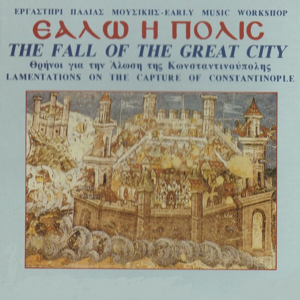 Picture of The Fall Of The Great City: Lamentations On The Capture Of Constantinople