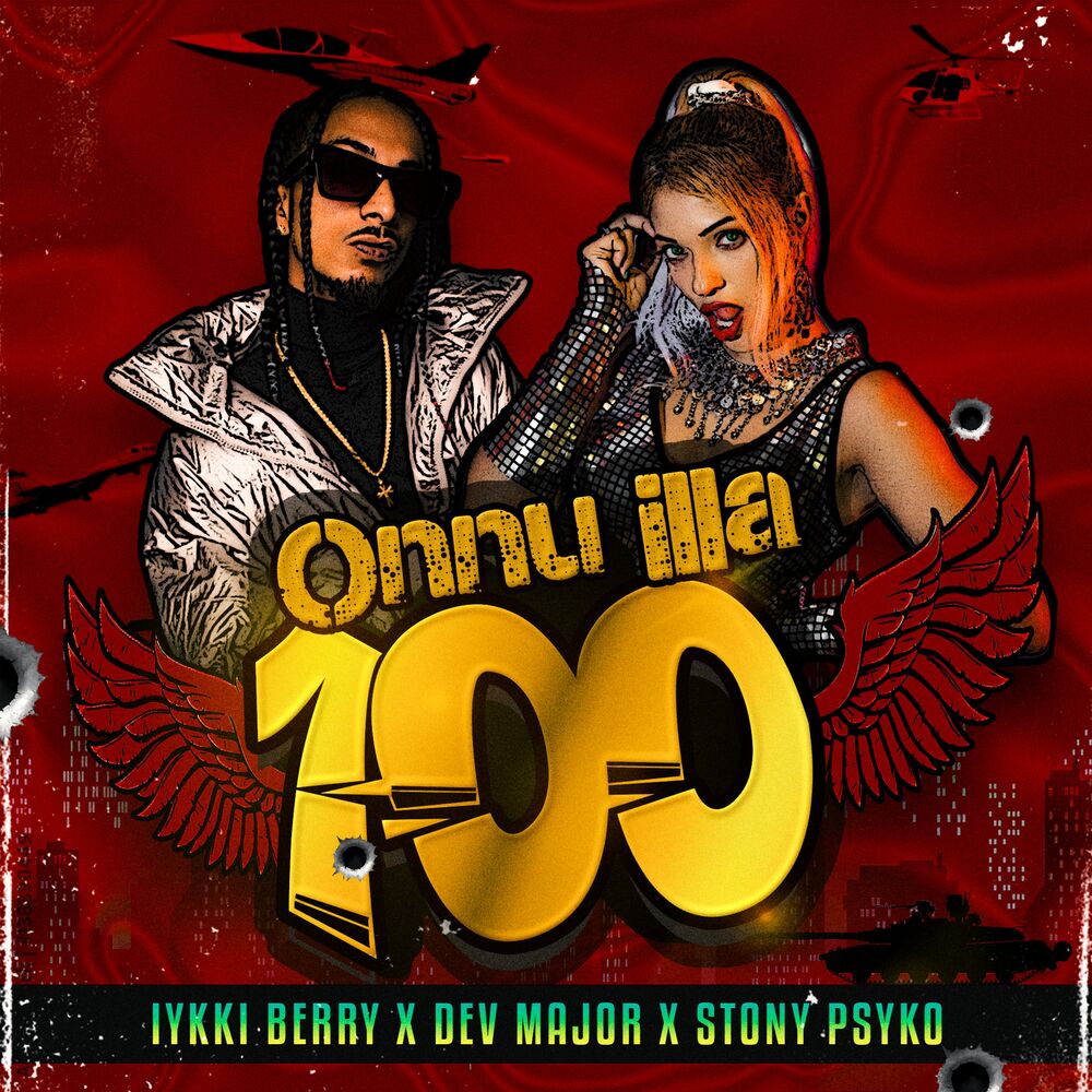 Picture of Onnu Illa Nooru