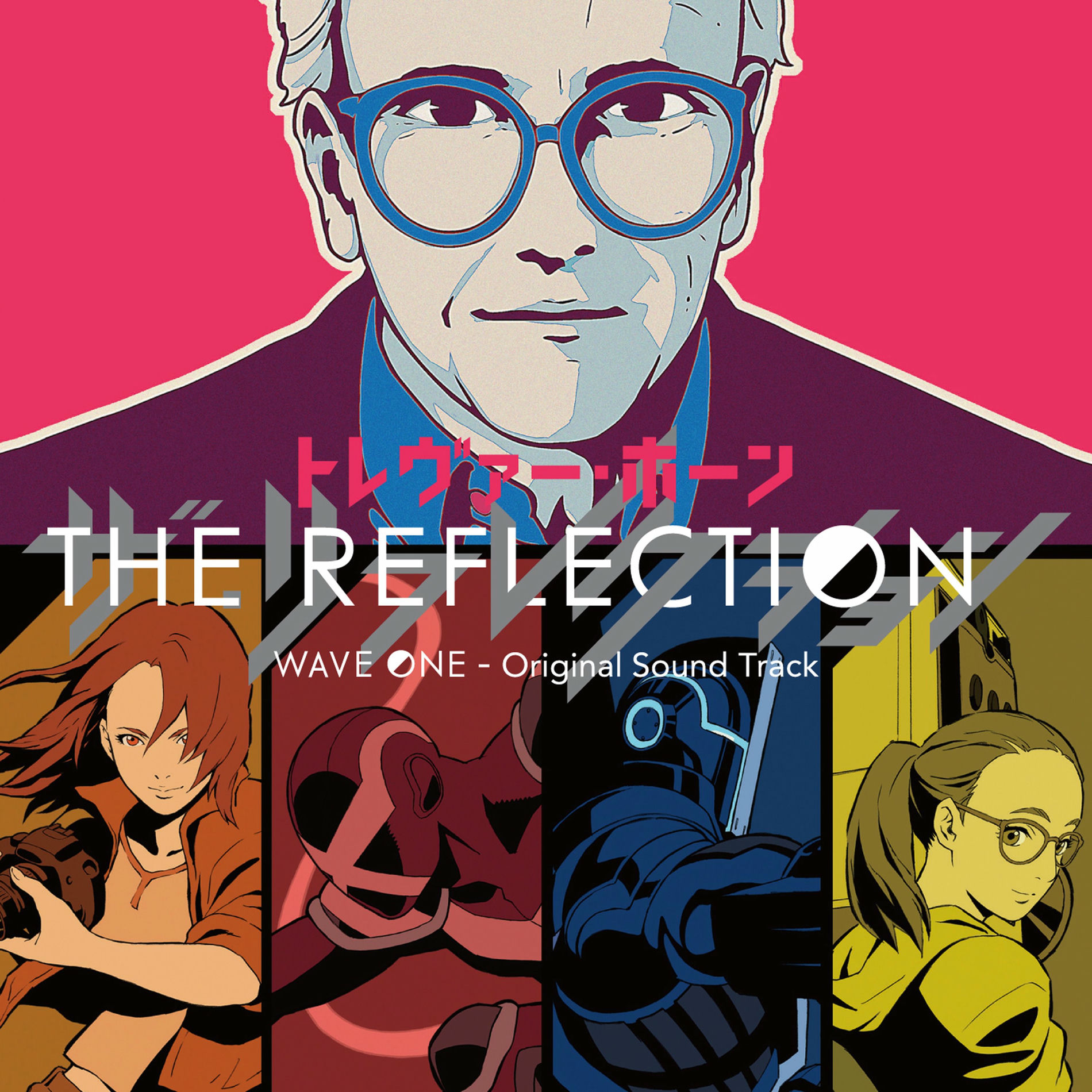 Album cover of THE REFLECTION WAVE ONE - Original Sound Track