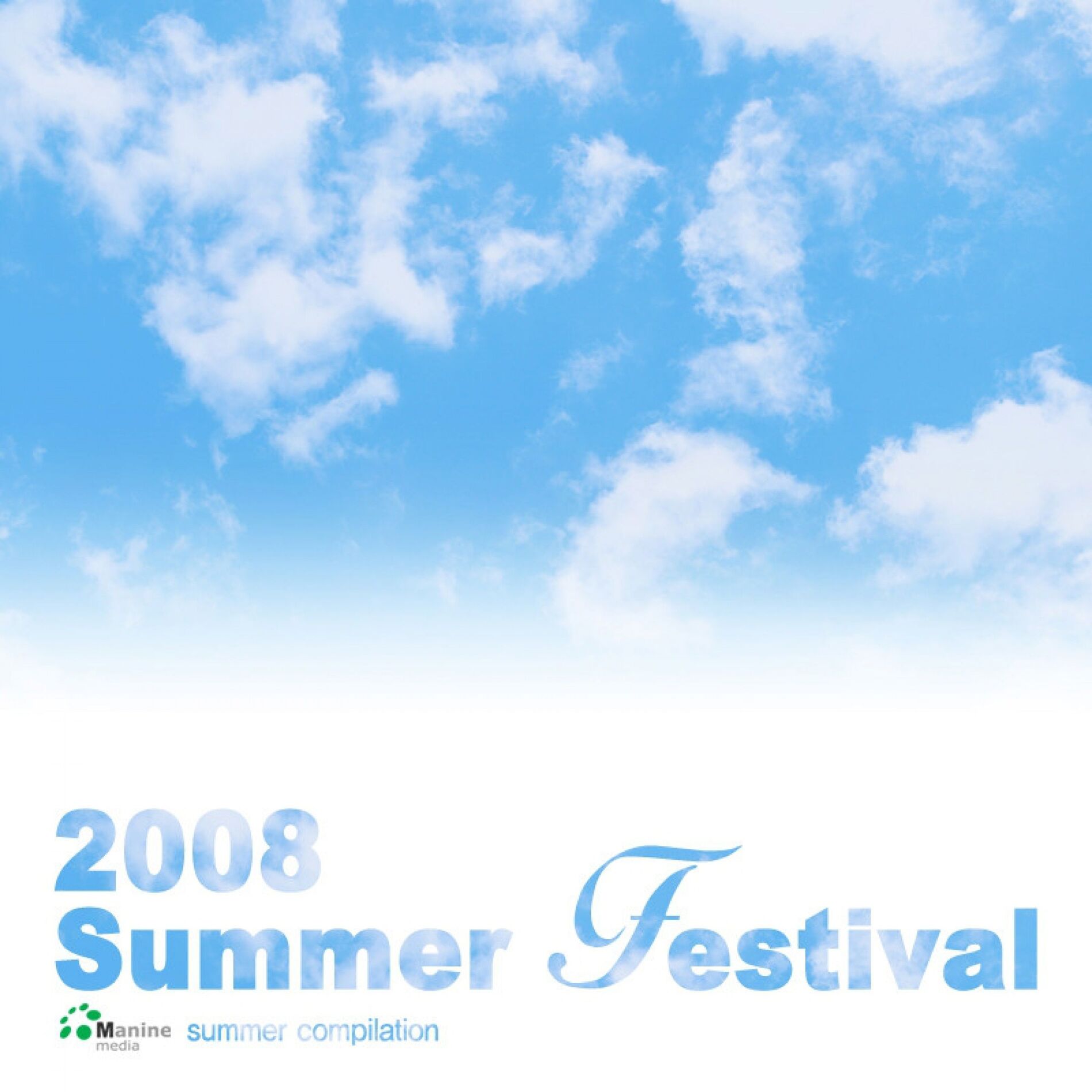 Album cover of 2008 SUMMNER Festival - 낙원