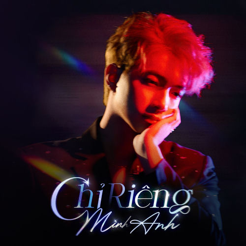 Chỉ Riêng Mình Anh