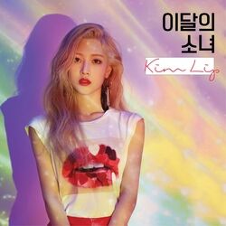 Cover of Kim Lip