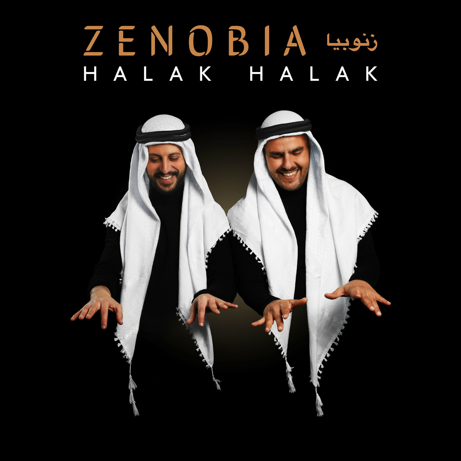 Album cover of Halak Halak