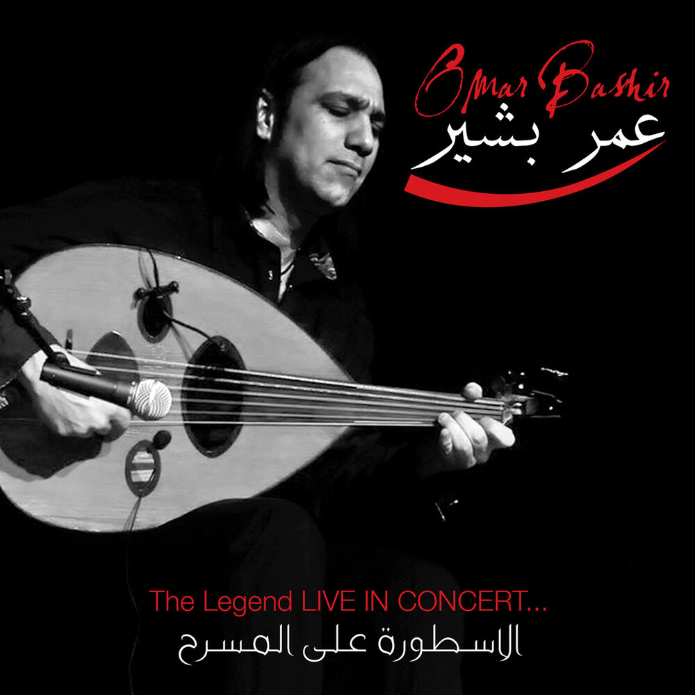 Picture of The Legend Live In Concert