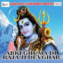 Cover of Abki Ghuma Di Raja Ji Devghar