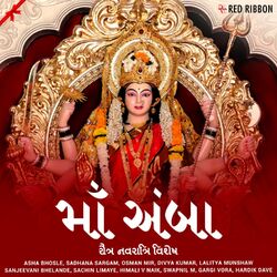Cover of Maa Amba - Chaitra Navratri Vishesh