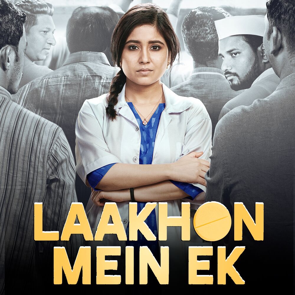 Picture of Laakhon Mein Ek - Season 2 (Original Motion Picture Soundtrack)