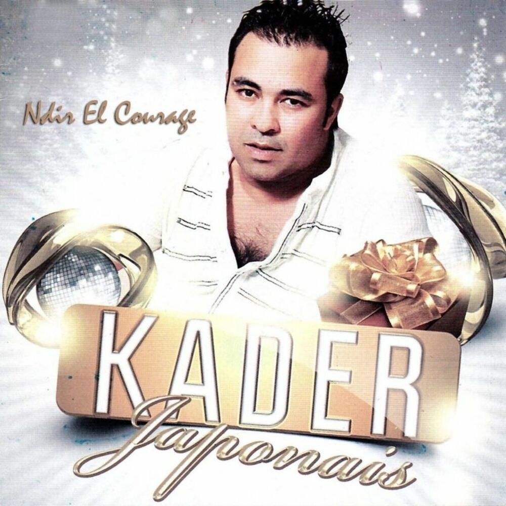 Picture of Ndir El Courage