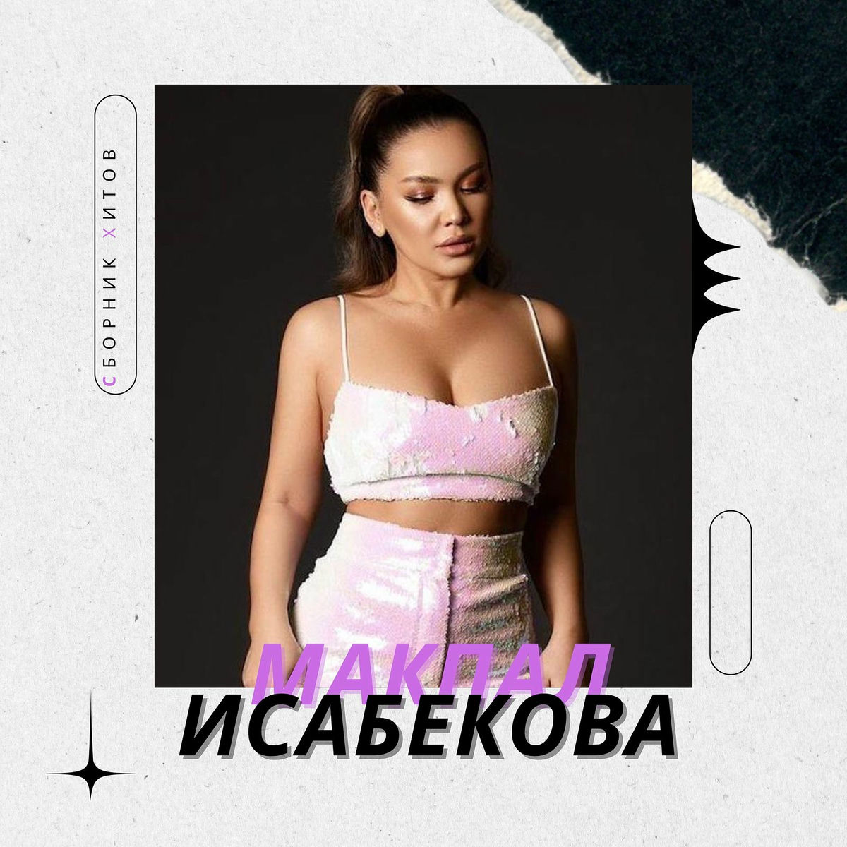 Erotik harakatlanuvchi rasmlar