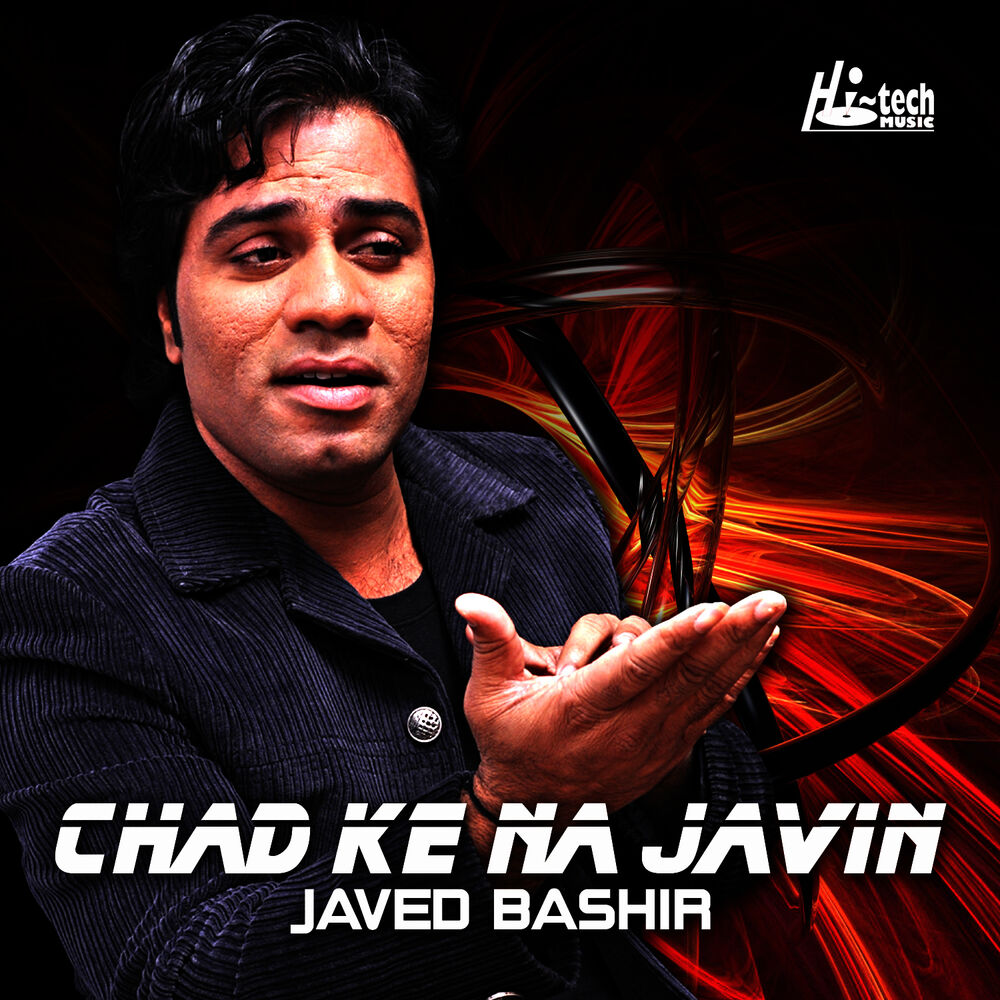 Picture of Chad Ke Na Javin