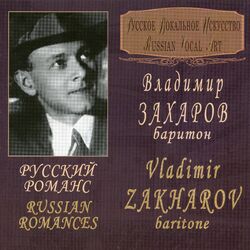 Cover of Russian Romances