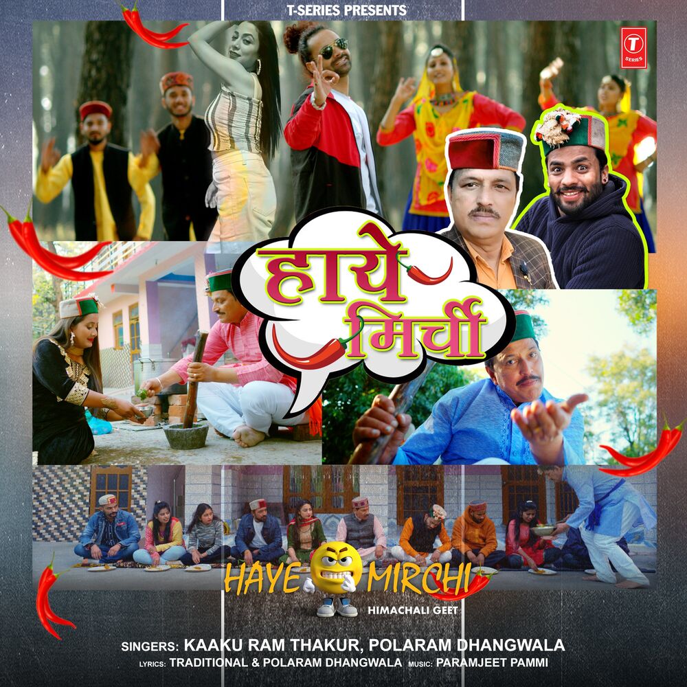 Picture of Haye Mirchi