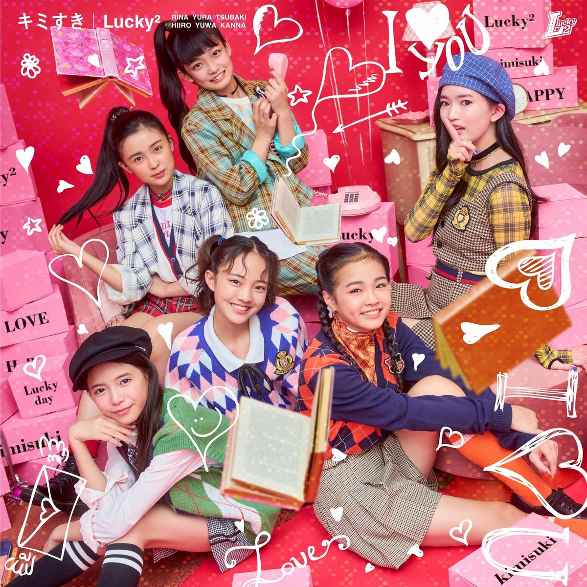 Brand New World！/DISCO TIME サイン Lucky2 Brand New World！/DISCO TIME サイン Lucky2