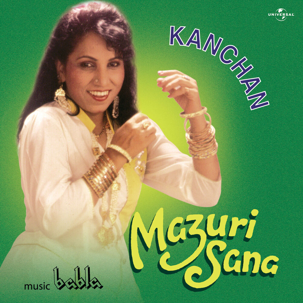 Picture of Mazuri Sana