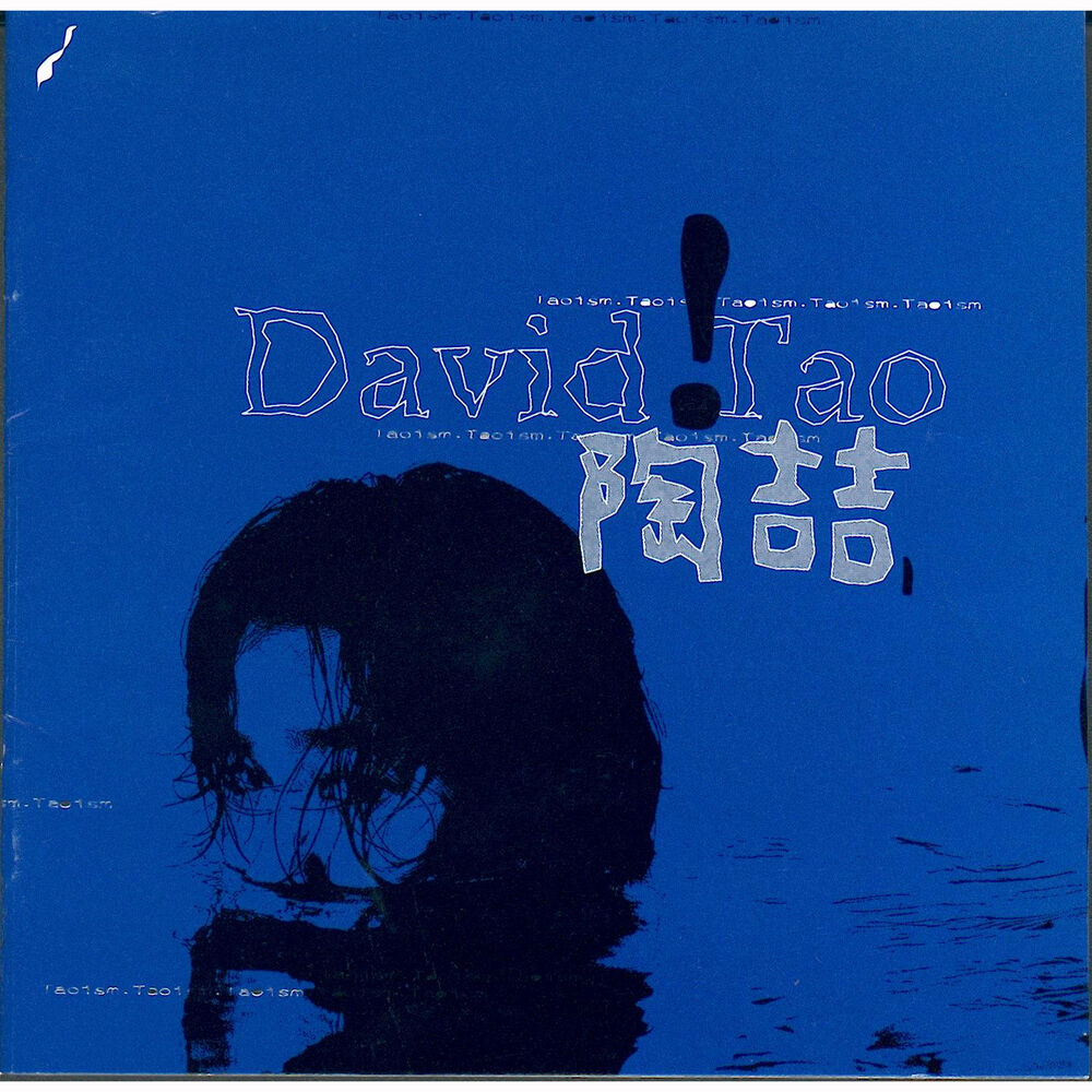 Picture of David Tao