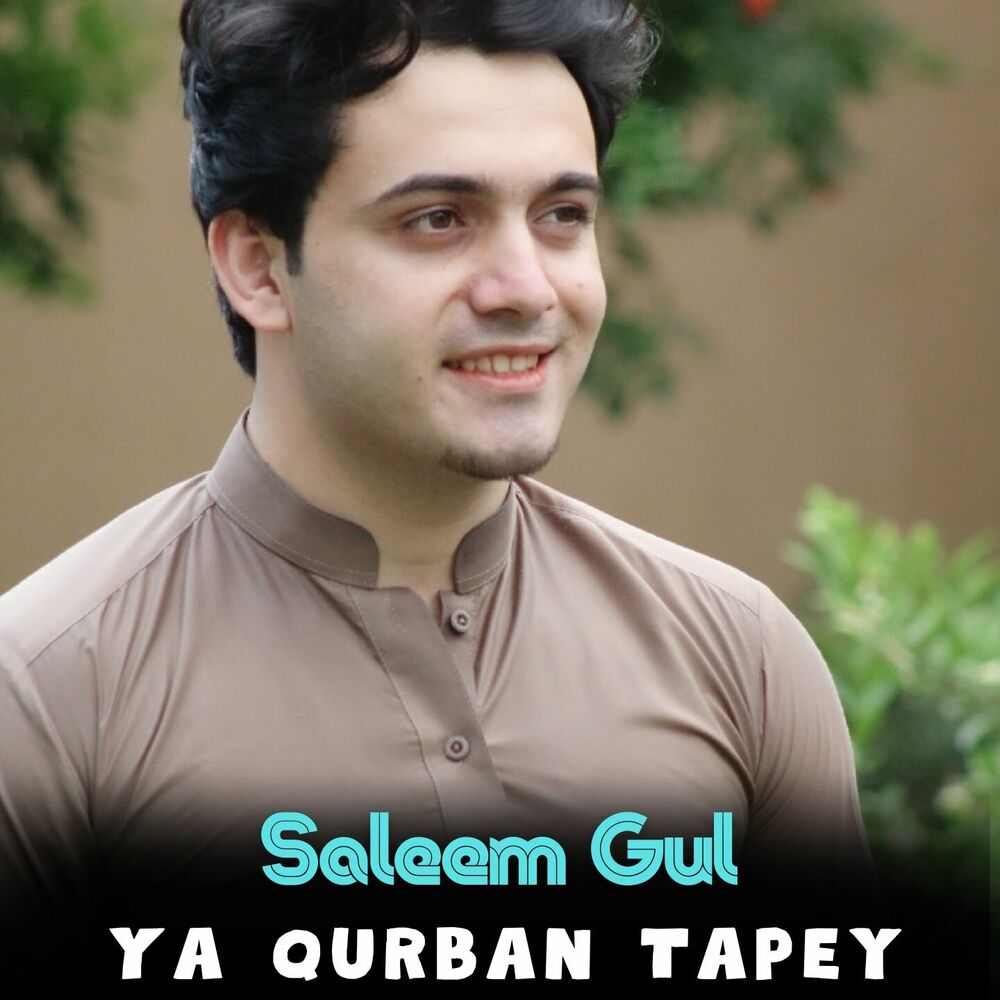 Picture of Ya Qurban Tapey