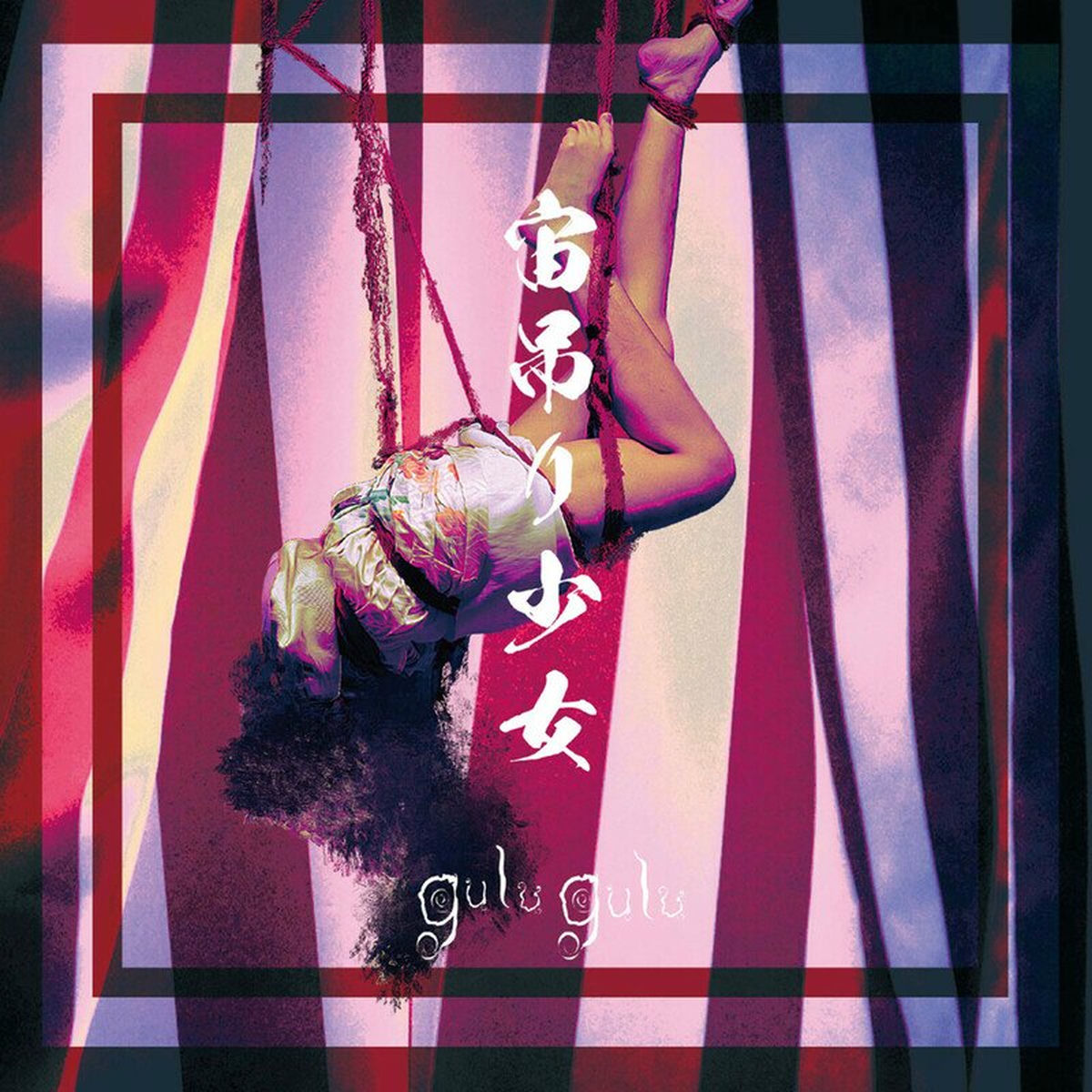 gulu gulu: albums, songs, concerts | Deezer