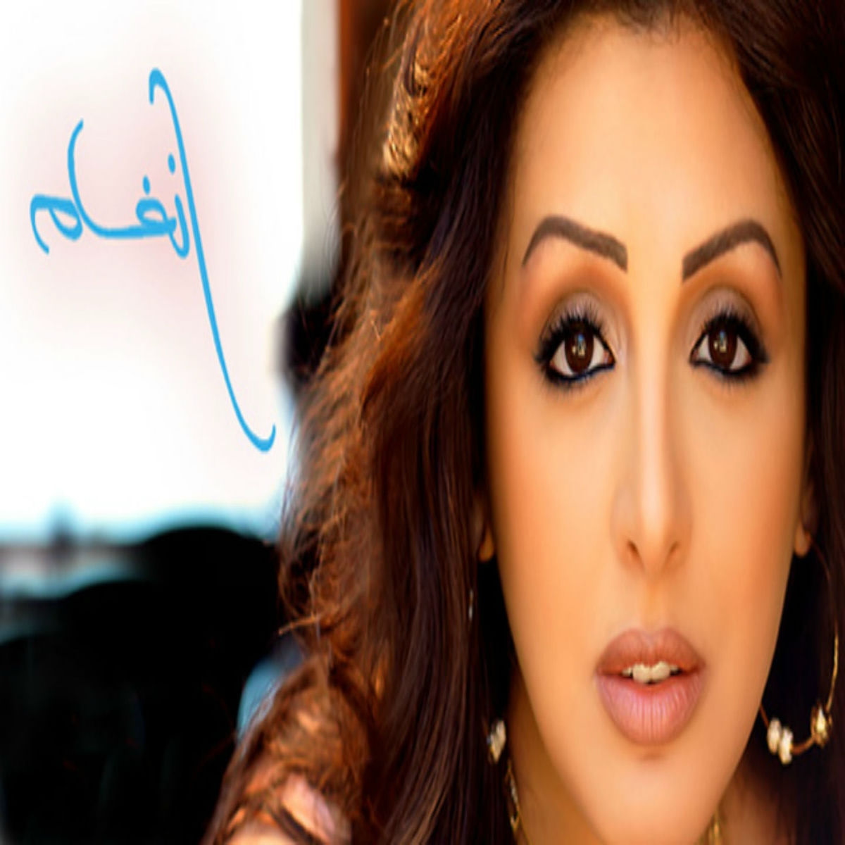 Album cover of Yanayer