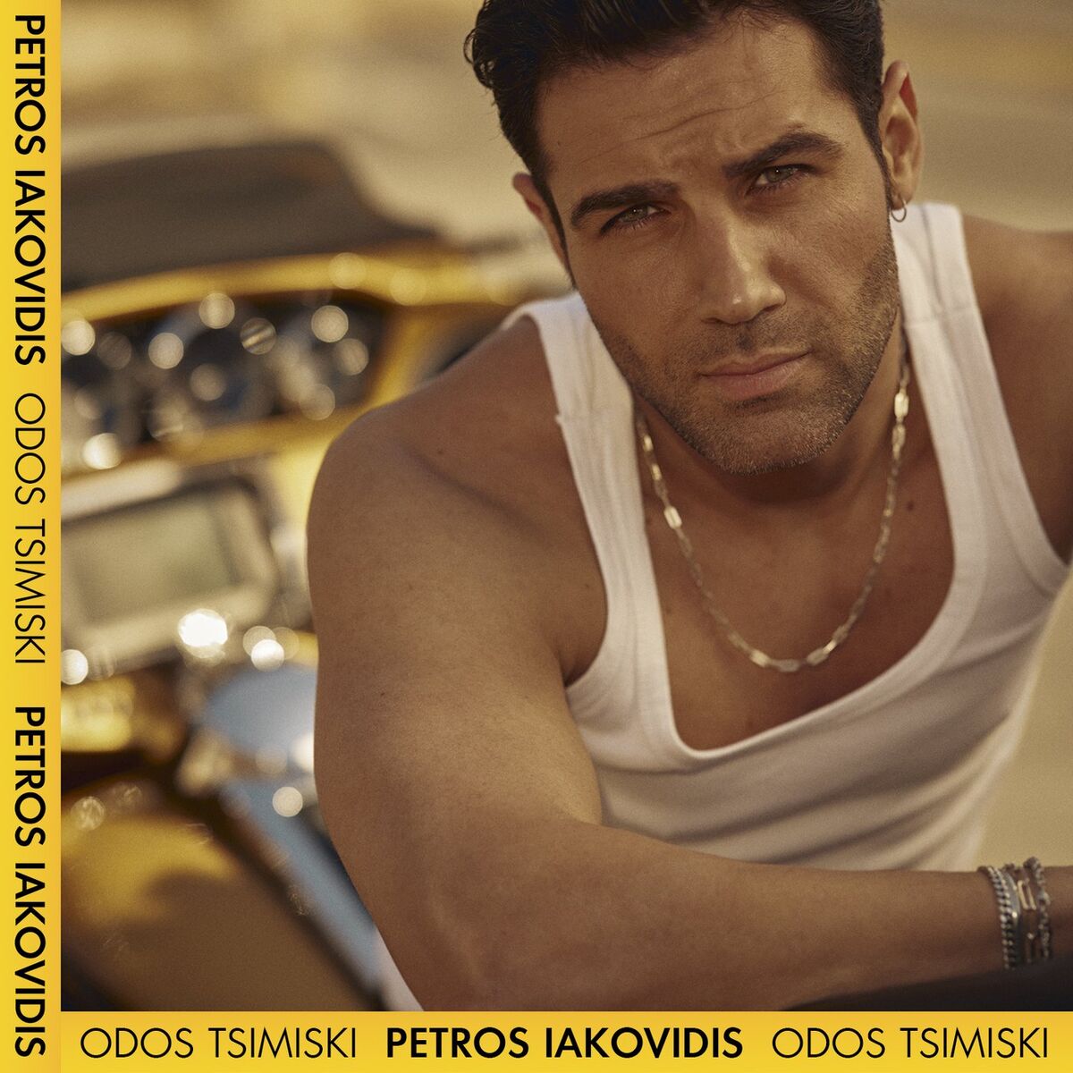 Album cover of Mi Thimonis
