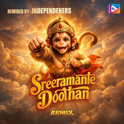 Sreeramante Doothan Remix