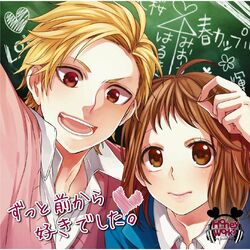 Cover of Zutto Maekara Suki Deshita