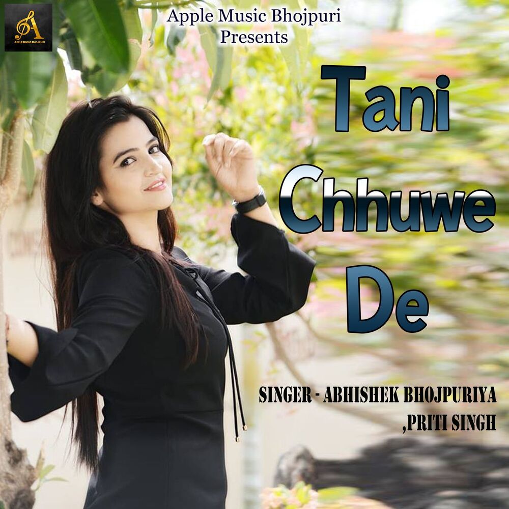 Picture of Tani Chhuwe De