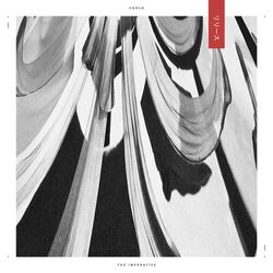 Cover of The Imperative