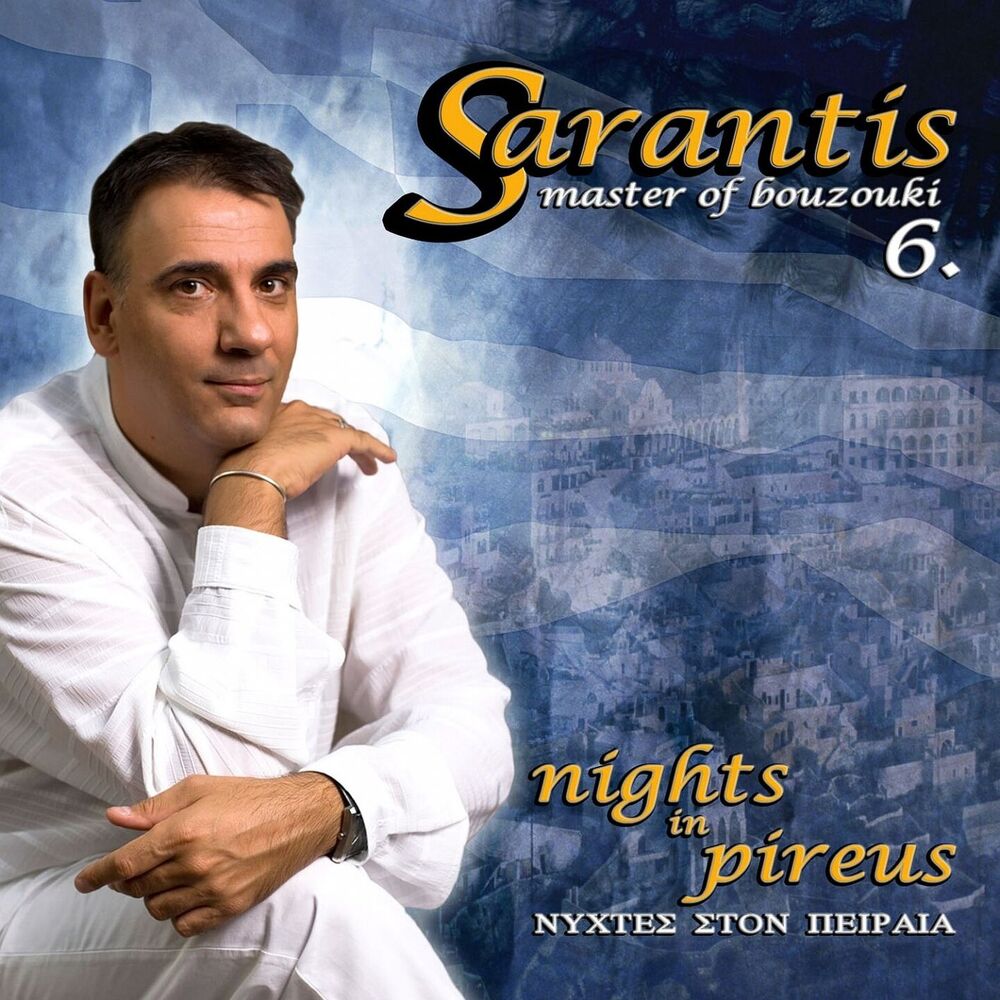Picture of Master of Bouzouki, Vol. 6 (Nights in Pireus)