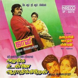 Cover of Jhonny - Azhage Unnai Aarathikkiren - Tharayil Vaazhum