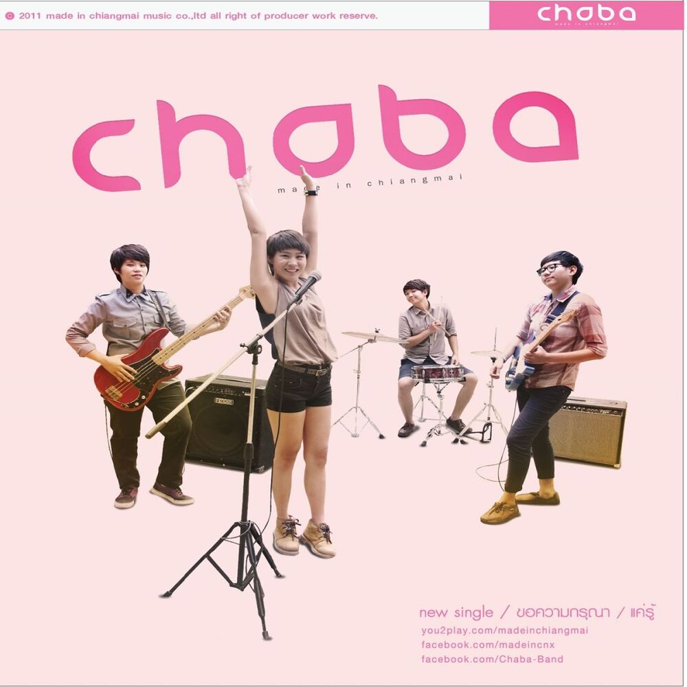 Picture of CHABA